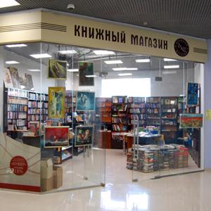 Книжные магазины Зеленодольска