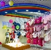 Детские магазины в Зеленодольске