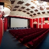 Кинотеатры в Зеленодольске