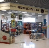 Книжные магазины в Зеленодольске