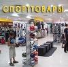 Спортивные магазины в Зеленодольске