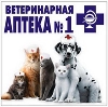 Ветеринарные аптеки в Зеленодольске